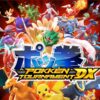 POKEMON TOURNAMENT DX - NINTENDO SWITCH