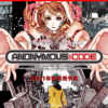 ANONYMOUS CODE -NINTENDO SWITCH 1 Anonymous code NINTENDO