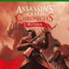 Assassing creed chronicle Russia Xbox One