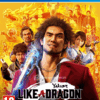 Yakuza like a dragon hero edition ps4