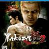 YAKUZA KIWAMI 2 PS4 2 fist of the north star lost paradise ps4