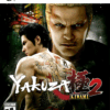 fist of the north star lost paradise ps5