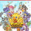 Chocobos mystery dungeon every buddy NINTENDO