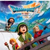 DRAGON QUEST VII Reimagined PS5 gameforever
